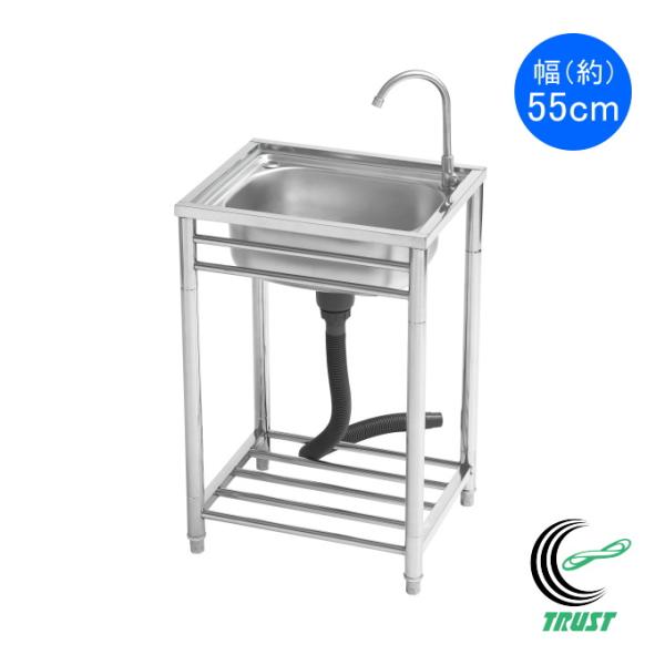 おそとキッチン ステンレス流し台 55 蛇口付 OK-55SJ 送料無料 簡易流し台 屋外用 組立式...