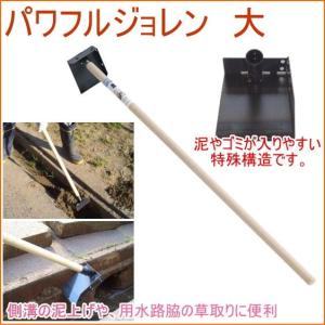 B260　貝採り　ジョレン　潮干狩り　アウトドア　レジャー 浅野木工所 レジャージョレン 28025 アウトドア レジャー 貝取り道具