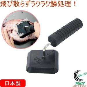 業務用 電動ウロコ取り機 F-SR型 ピオニー ［うろこ取り器 ウロコ取り