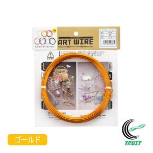 アートワイヤー グリーン 100g 1個 日本製 ワイヤー 針金 アルミ