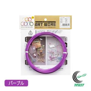 アートワイヤー ピンク 100g 1個 日本製 ワイヤー 針金 アルミ アルミ