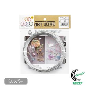 アートワイヤー パープル 100g 1個 日本製 ワイヤー 針金 アルミ