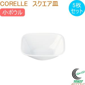 Winter frost white コレール ウインターフロストホワイト 深皿小 5枚