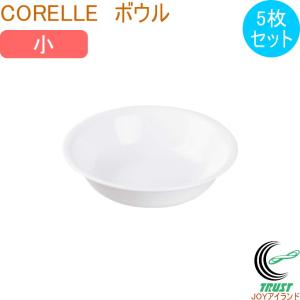 Winter frost white コレール ウインターフロストホワイト 深皿小 5枚