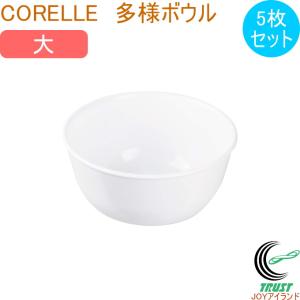 Winter frost white コレール ウインターフロストホワイト 深皿小 5枚