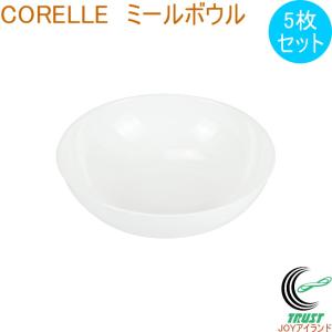 Winter frost white コレール ウインターフロストホワイト 深皿小 5枚