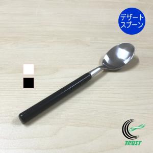 柳宗理 バターナイフ 全長17cm 黒柄 ステンレス カトラリー 日本製