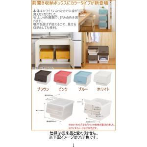 前開き収納ボックス カラー フロック30 深型...の詳細画像1