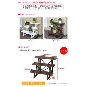 フラワースタンド 3段 600mm幅 日本製 ...の詳細画像1