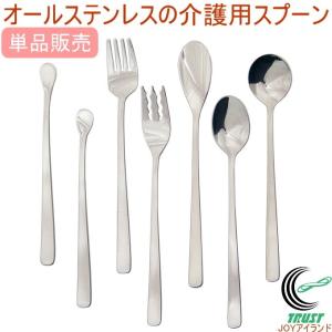 柄の長いスプーンの商品一覧 通販 Yahoo ショッピング