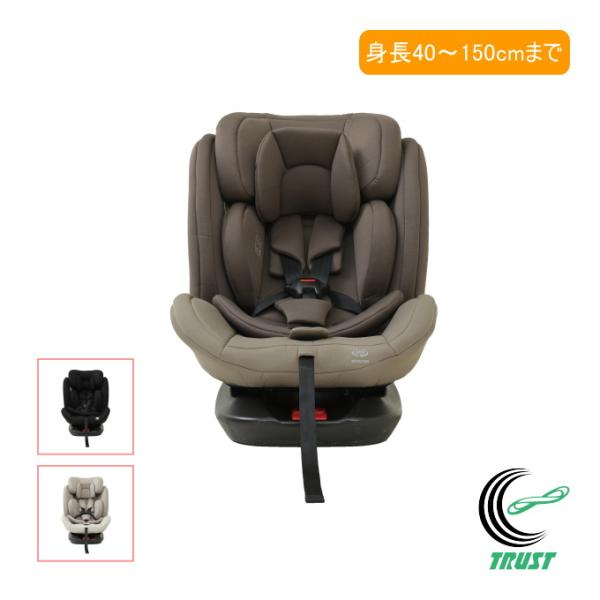 BBチャイルドシート ISOFIX 回転式 全3色 チャイルドシート カー用品 高さ調節 取り外し ...