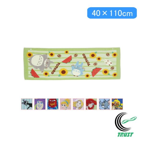 ジュニアバスタオル 40×110cm 1枚 送料無料 タオル バスタオル ジュニア用 お風呂 海水浴...