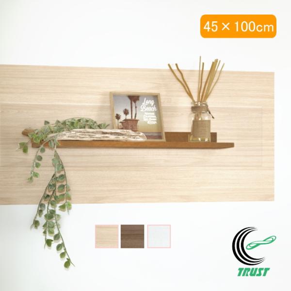 マグネットがくっつくシート 壁紙シートセット 45×100cm 1個 日本製 磁石 壁面収納 壁 D...