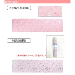 PVCキッチンマット 45×180cm 1枚 ...の詳細画像4
