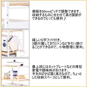 冷蔵庫ラック RZR-4518 送料無料 組立...の詳細画像1