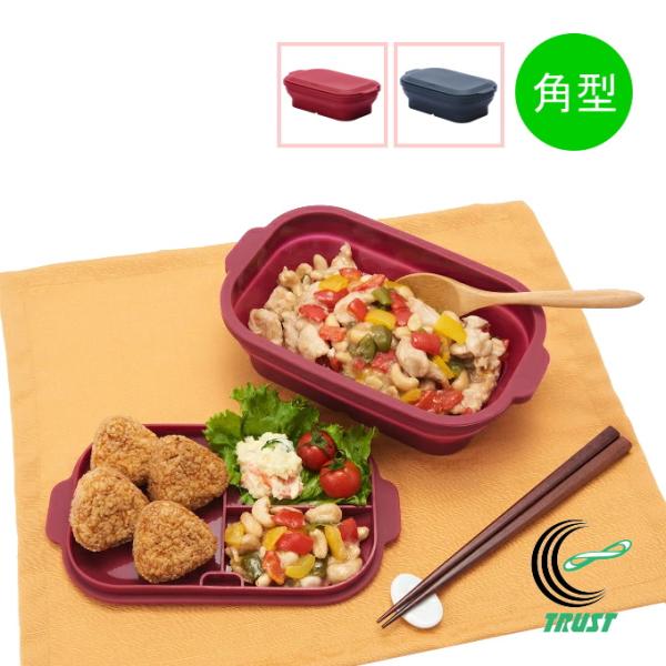 TONE フタがお皿になるシリコンスチーマー 角型 SG-05 シリコン製 スチーマー 蒸す 煮る ...