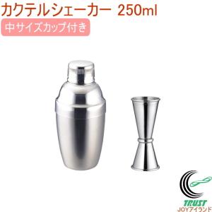 送料無料】ミキシンググラスセット バーセット VINTAGEデザイン