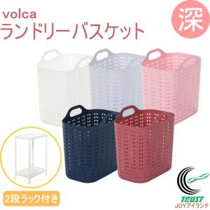 SANKA（サンカ） ボルカ ランドリーバスケット 深型 1個入 VOB-L 日本