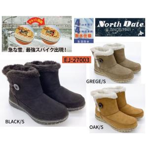 レディース ウィンターブーツ North Date ノースデイト EJ-27003 BLACK/S OAK/S GREGE/S 4cm×4時間生活防水 Wグリップスパイク 北海道が育てた靴