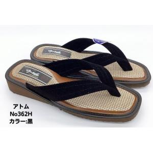 ヒロモク ATOM アトム 362H カラー:黒 メンズサンダル カリプソサンダル 鼻緒 水洗いOK...