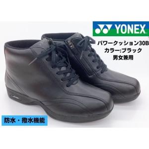 YONEX レディーススノーシューズ、ブーツの商品一覧｜シューズ 