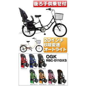 子供乗せ自転車の人気おすすめランキング17選【安い電動なしママチャリ 