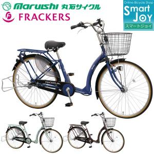 モワティエミニBAA20インチ内装3段変速オートライトシティサイクル20 15717_1.jpg