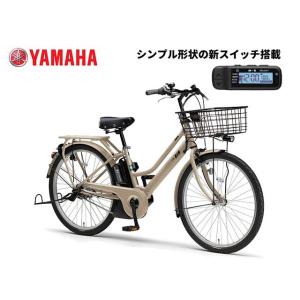 ヤマハ パスリン PAS RIN 26インチ PA26RN 2023年モデル 電動アシスト自転車