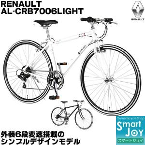 ルノー クロスバイクの商品一覧 自転車車体 自転車 車 バイク 自転車 通販 Yahoo ショッピング