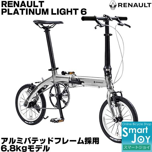 ルノー プラチナライト6 AL140 RENAULT PLATINUM LIGHT6 14インチ 変...