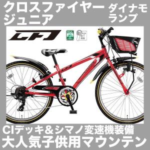 ブリジストン子供自転車スピードメーターの商品一覧 通販 Yahoo ショッピング