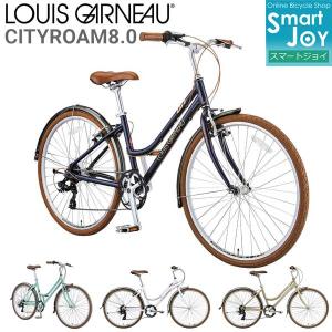 自転車　ルイガノ CITY ROAM9 24速 470mmクロスバイク ルイガノ CITY ROAM9 700C アルミ 24速 470mmクロスバイク