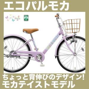 ブリヂストン 子供用自転車の商品一覧 自転車車体 自転車 車 バイク 自転車 通販 Yahoo ショッピング