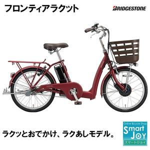 フロンティアラクット 24インチ＜おすすめしたい方とその理由 