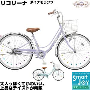 かわいい自転車 26インチの商品一覧 通販 Yahoo ショッピング
