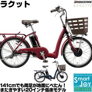 ベルトドライブ 自転車 20インチの商品一覧 通販 - Yahoo!ショッピング