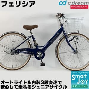子供自転車の人気おすすめランキング25選【幼児用のメーカーや安い 