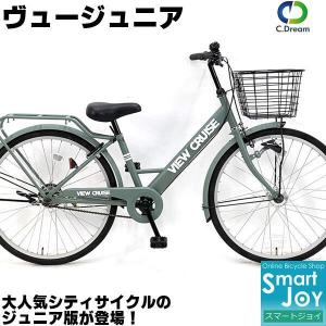24インチ自転車のランキングTOP100 - 人気売れ筋ランキング - Yahoo 