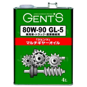 GENTS ( ジェンツ ) マルチギヤオイル 80W-90 鉱物油 4L 乗用車、トラック及び、農業機械用のデファレンシャルギヤーとミッションに使用可能｜joyacom