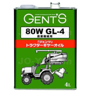 GENTS トラクターギヤーオイル 4L 80W GL-4 部分合成油 ジェンツ