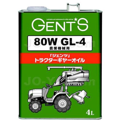 GENTS ( ジェンツ ) トラクターマルチギヤオイル 80W GL-4 部分合成油 4L 農業機...