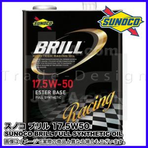 日本サン石油 SUNOCO ( スノコ ) ディーゼルエンジンオイル IGNITE