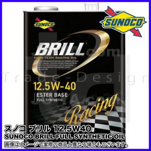 SUNOCO ( スノコ ) エンジンオイル BRILL ( ブリル ) 12.5W-40 エステルベース FULL SYNTHETIC レーシングオイル 4L｜joyacom