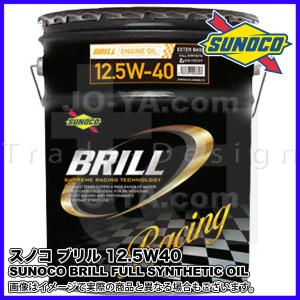 日本サン石油 SUNOCO ( スノコ ) エンジンオイル BRILL ( ブリル