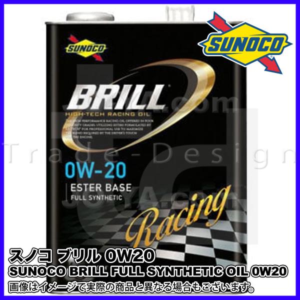 SUNOCO ( スノコ ) エンジンオイル BRILL ( ブリル ) 0W-20 エステルベース...