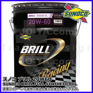 SUNOCO ( スノコ ) エンジンオイル BRILL ( ブリル ) 20W-60 エステルベース FULL SYNTHETIC レーシングオイル 20L｜joyacom