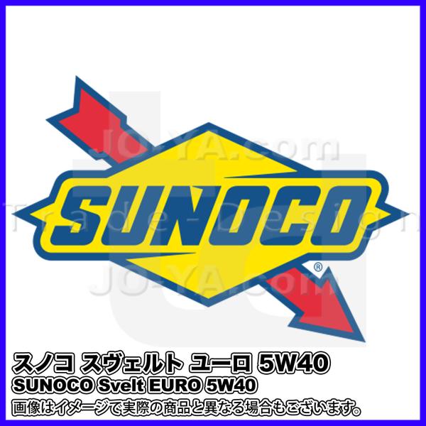 SUNOCO ( スノコ ) エンジンオイル Svelt EURO ( スヴェルトユーロ ) 5W-...