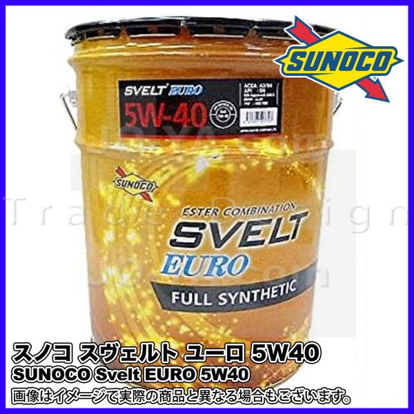 SUNOCO ( スノコ ) エンジンオイル Svelt EURO ( スヴェルトユーロ ) 5W-...