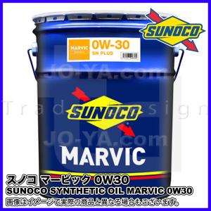 WAKO'S (ワコーズ) ラスペネ 業務用浸透潤滑剤 RP-C A122 300ml