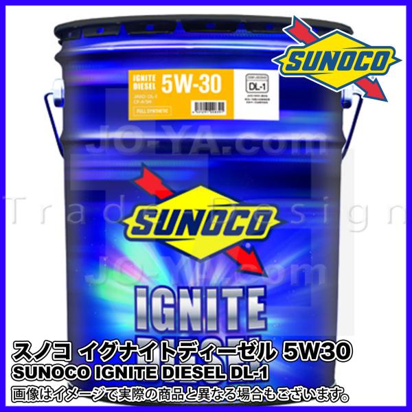 SUNOCO ( スノコ ) ディーゼルエンジンオイル IGNITE DIESEL ( イグナイトデ...